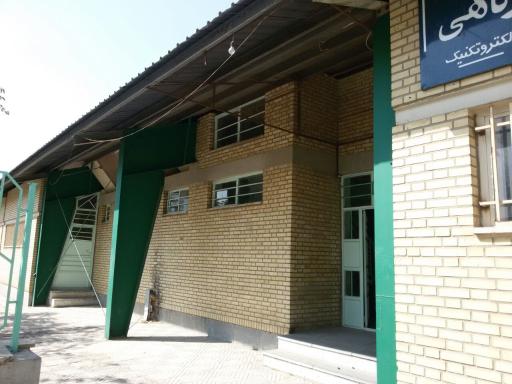 عکس هنرستان فنی و حرفه ای حکمت