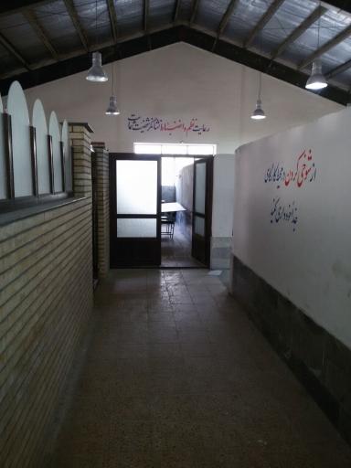 عکس هنرستان فنی و حرفه ای حکمت