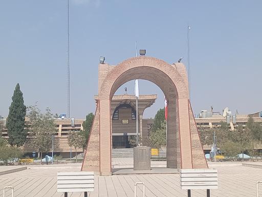 عکس دانشکده فنی دانشگاه شهید باهنر کرمان