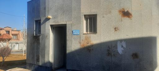 عکس سرویس بهداشتی