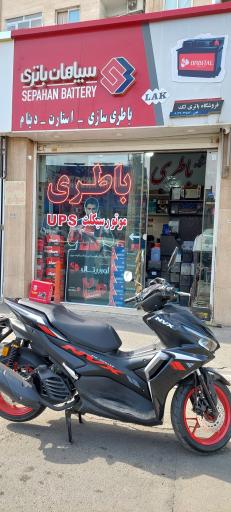 عکس باطری لک