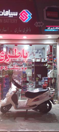 عکس باطری لک