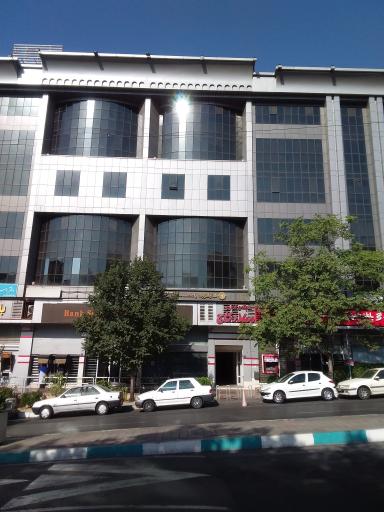 عکس ساختمان میلاد کاج مطب بابک سیاوشی
