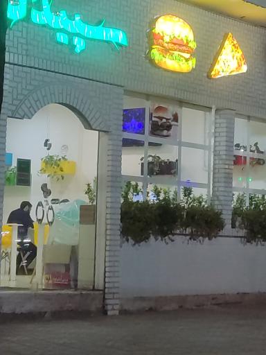 عکس پیتزا سپیدال