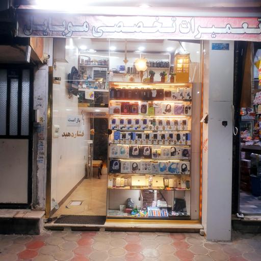 عکس موبایل برتر