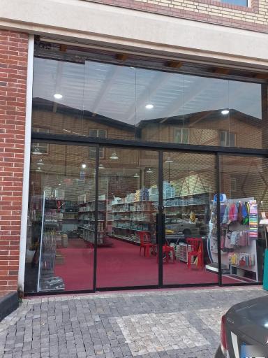 عکس مرکز پخش ظروف خانه و آشپزخانه (جهیزیه) مهرپلاست