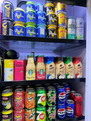 عکس فروشگاه مواد غذایی نجوم اللیل