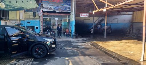 عکس کارواش مهرشاد 