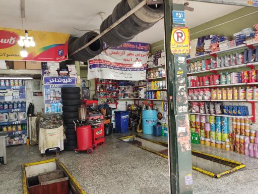 عکس اتوسرویس آذربایجان