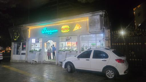 عکس پیتزا سپیدال