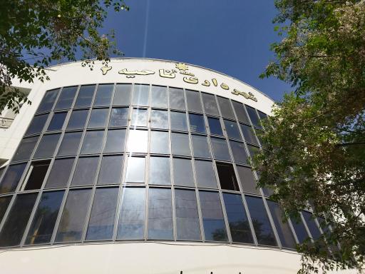 عکس شهرداری ناحیه 2 منطقه 20