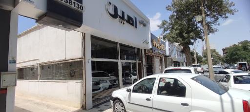 عکس اتو گالری امین