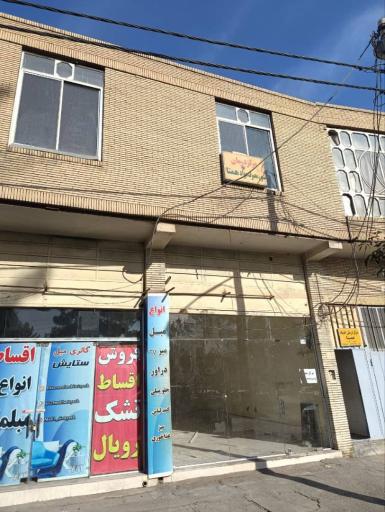 عکس ترک اعتیاد همتا