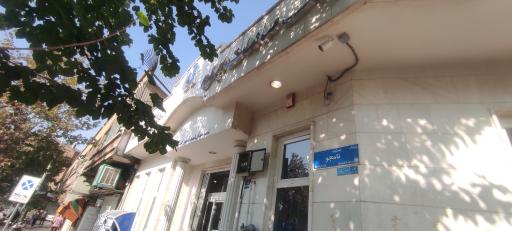 عکس بانک صادرات