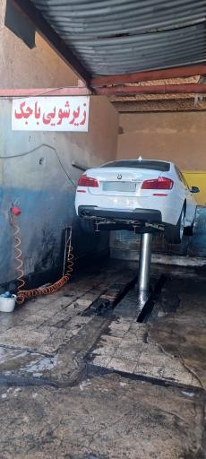 عکس کارواش مهرشاد 