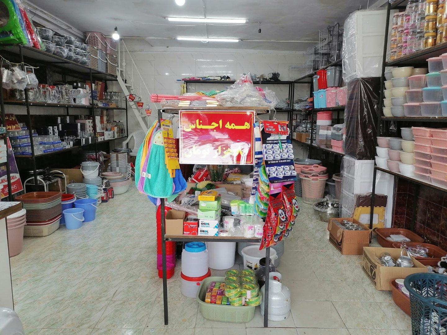 عکس پلاسکو شفت پلاس