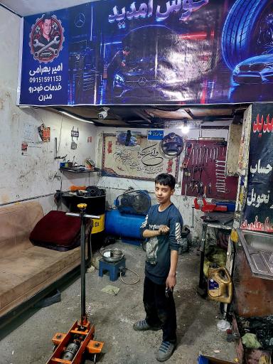 عکس جلوبندی و فرمان هیدرولیک تخصصی مدرن