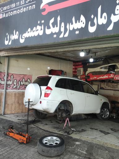 جلوبندی و فرمان هیدرولیک تخصصی مدرن