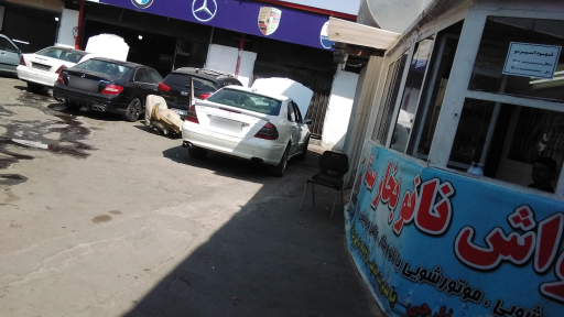 عکس تعمیرگاه بنز ارسلان 