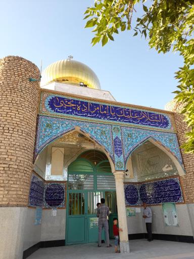 عکس امامزاده یحیی