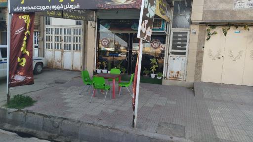 عکس کافه و قهوه معرکه