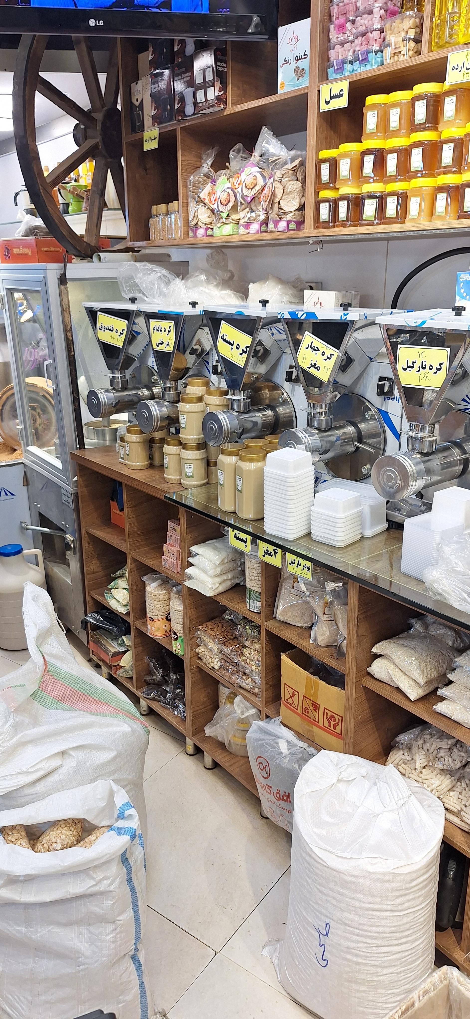 عکس روغن کنجد عطار۲