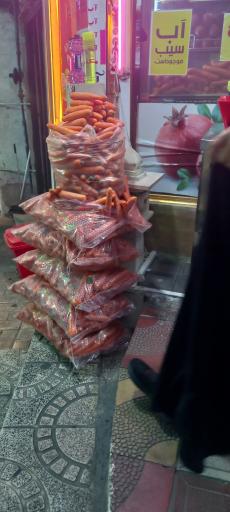 عکس آبمیوه و بستنی برادران محمدی