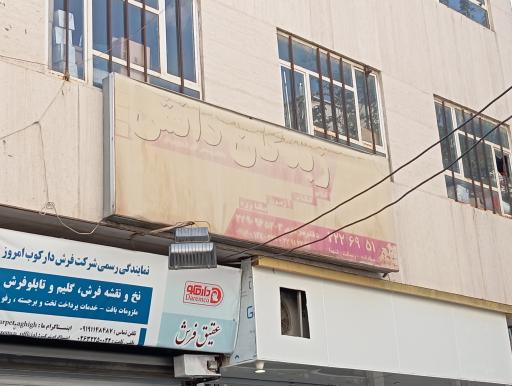 عکس مدرسه ملی زبان