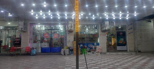 عکس سوپرمارکت  دکتر