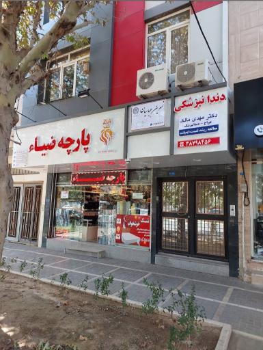 عکس دفتر وکالت نسرین عباسیان 