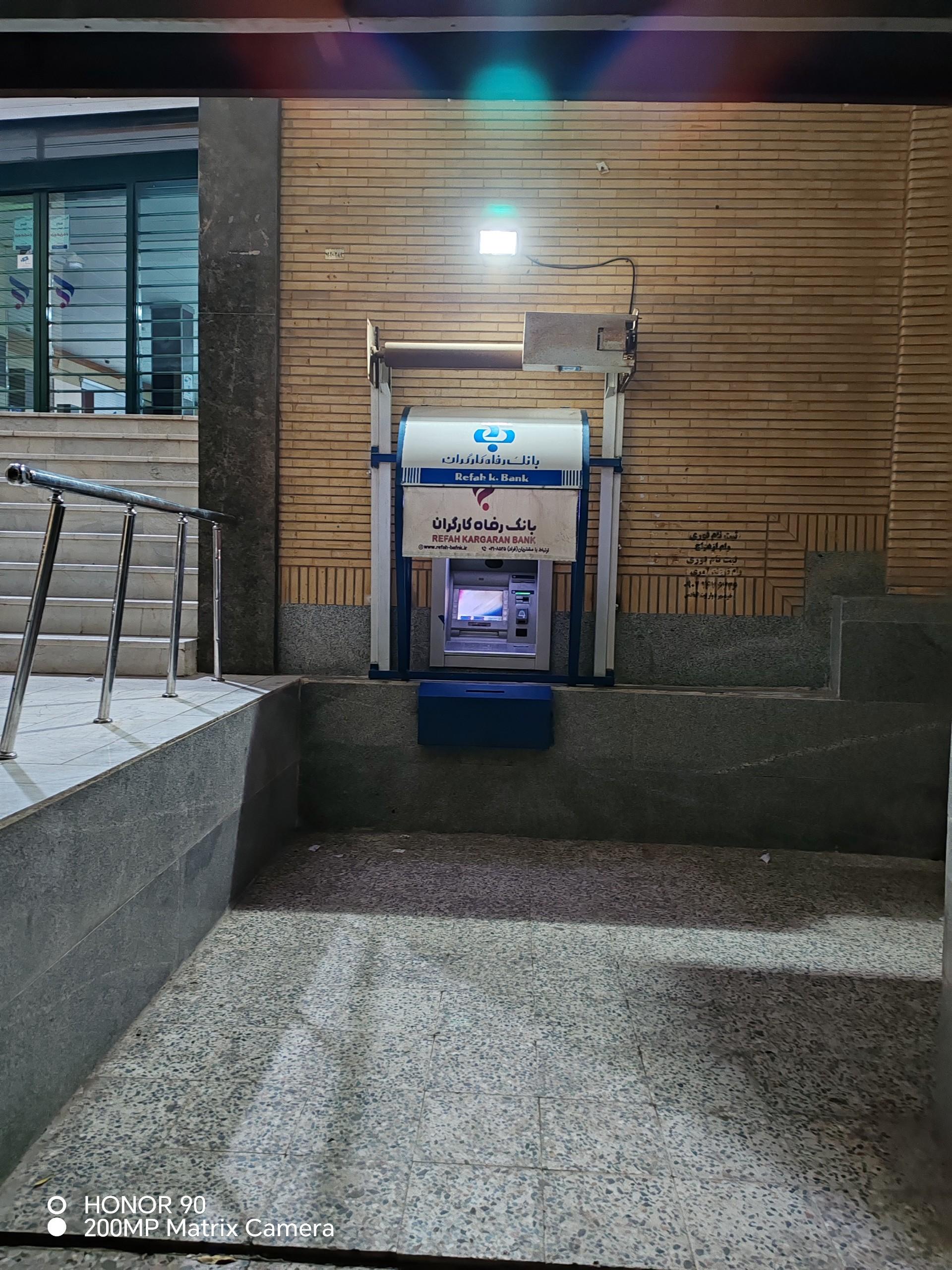 عکس خودپرداز بانک رفاه کارگران