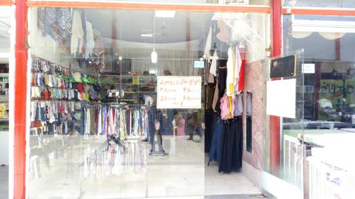 عکس پوشاک یکتا