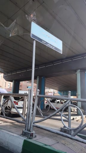 عکس امام خمینی