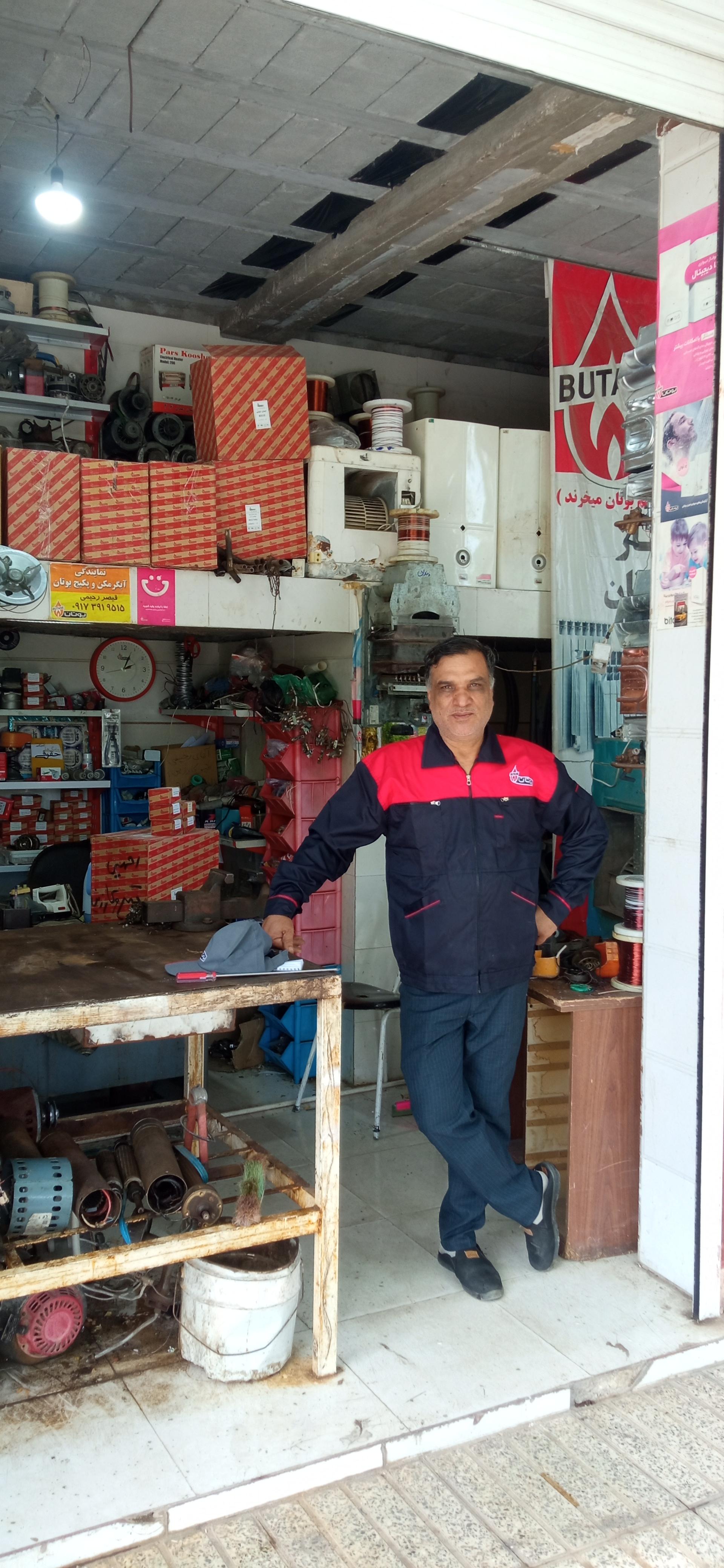عکس نمایندگی مجاز بوتان رحیمی