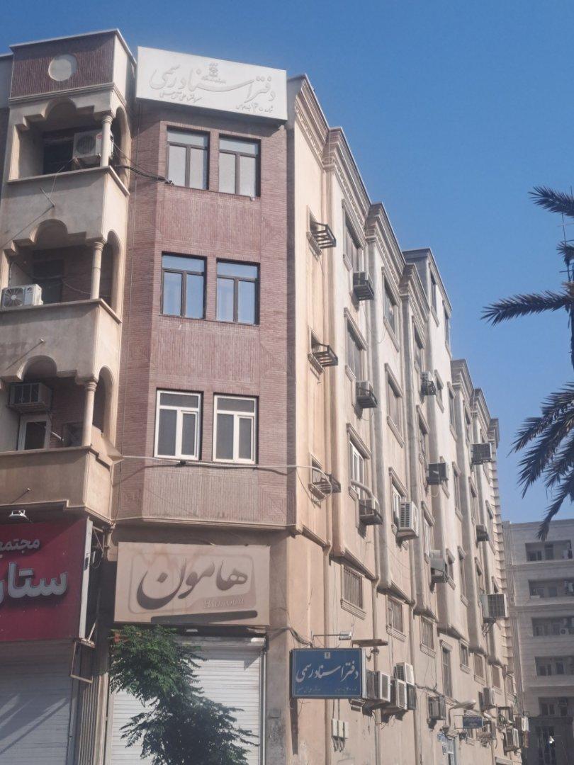 عکس دفترخانه اسناد رسمی شماره ۴۰