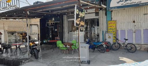 کافه و قهوه معرکه