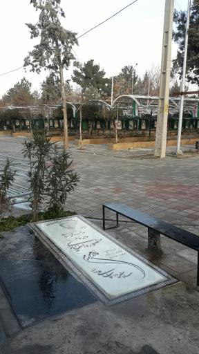 عکس آرامستان شهداء امامزاده محمد (ع)