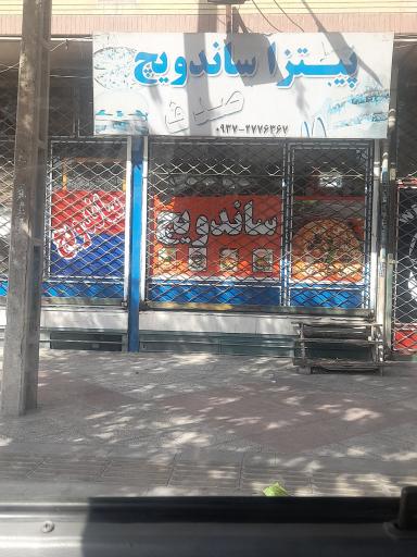 عکس پیتزا ساندویچ صدف