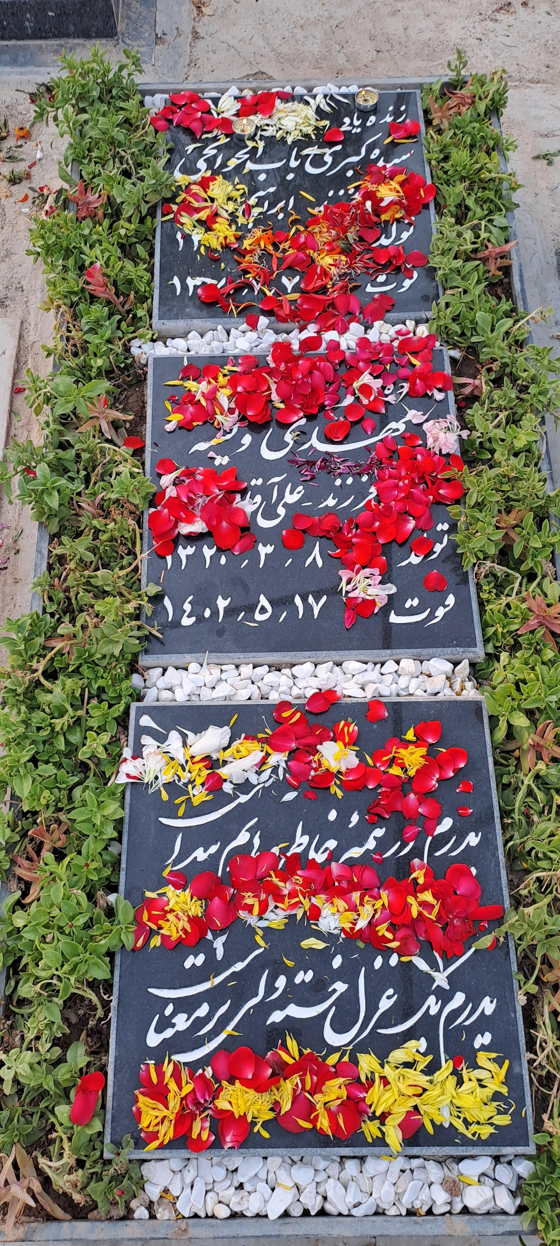 عکس مزار حاج مهدی ویسه