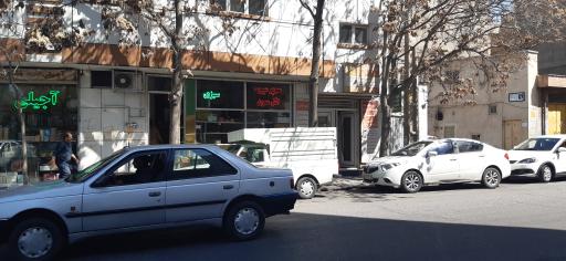 عکس سوپر میوه ائل سون