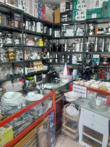 عکس کادویی شاپرک