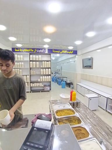 عکس آش و حلیم شیرازی