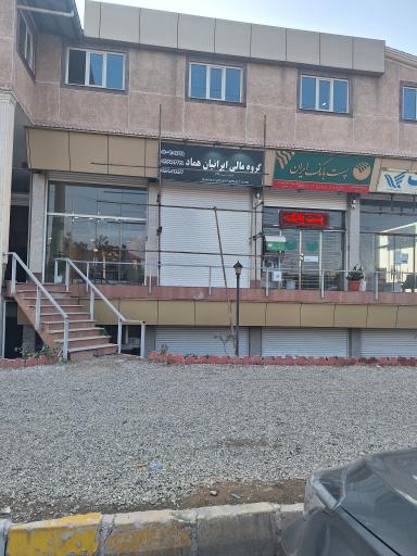 عکس ایرانیان هماد