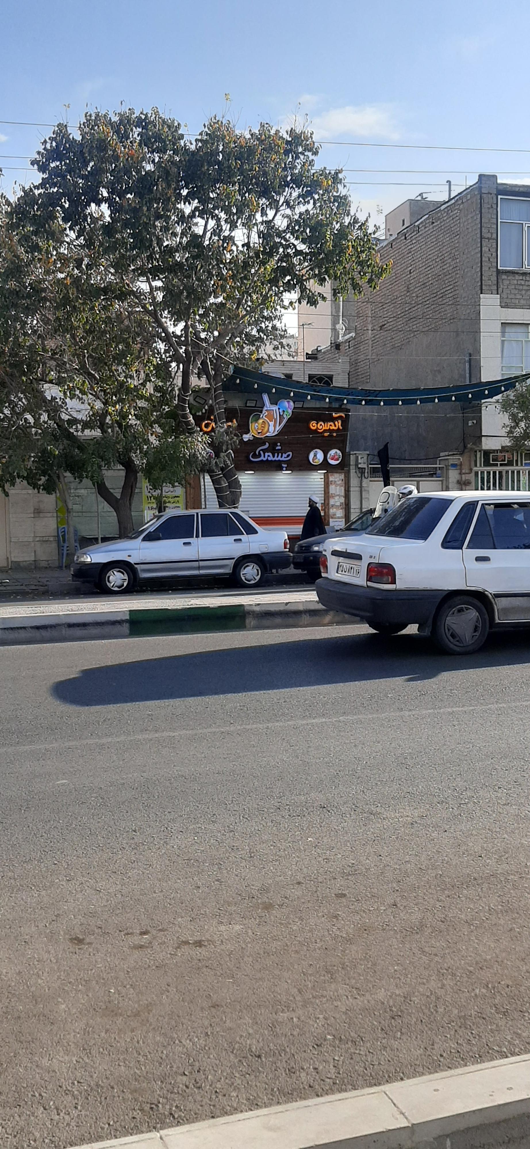 عکس آبمیوه بستنی چشمک