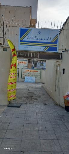 عکس دفتر پیشخوان  