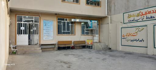 عکس دفتر پیشخوان  