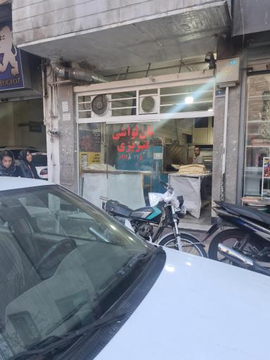 عکس نانوایی لواشی