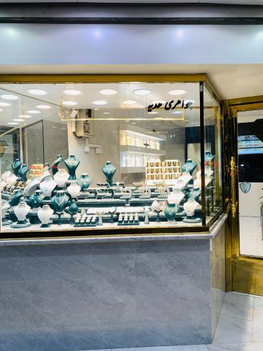 عکس جواهری هدیه