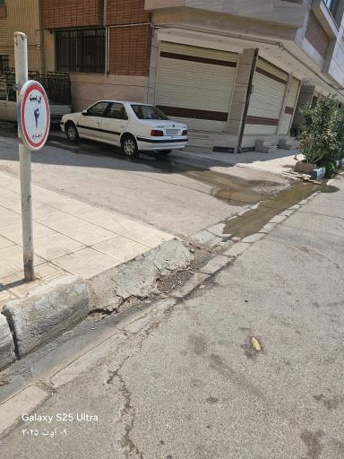 عکس داروخانه دکتر باقری دربندی