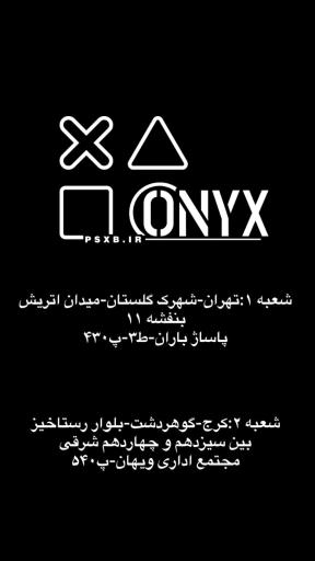 عکس کافه گیم اونیکس